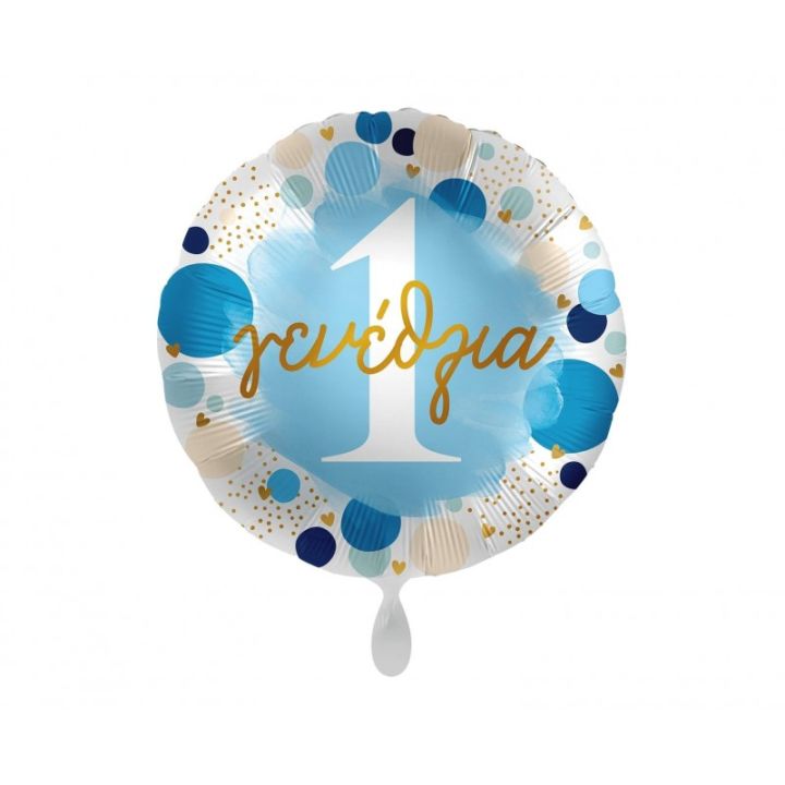 Foil Balloon ''1st Birthday'' 43cm